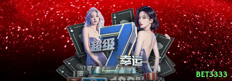 Screenshot - bet3333 🃏🛡️ Pot control com mãos médias: check-call small bets — evite inflar pote sem nuts! 🧠💵