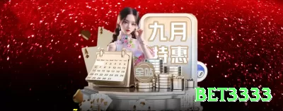 pgwin Extreme BR v5.5.6 Screenshot 3 - bet3333 🎰🛡️ Baccarat banker grind + commission hedge: aposte flat banker com small tie side — lucro estável + upside extra! 🃏💵